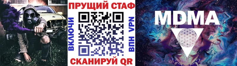 Экстази Сердобск
