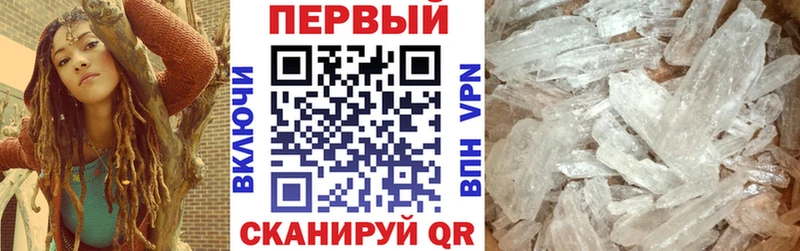 Амфетамин 97%  Сердобск 