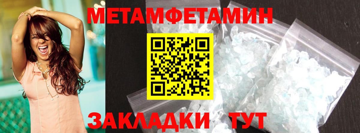 АМФ 98%  Вход с VPN  АМФ  Сердобск  АМФ 