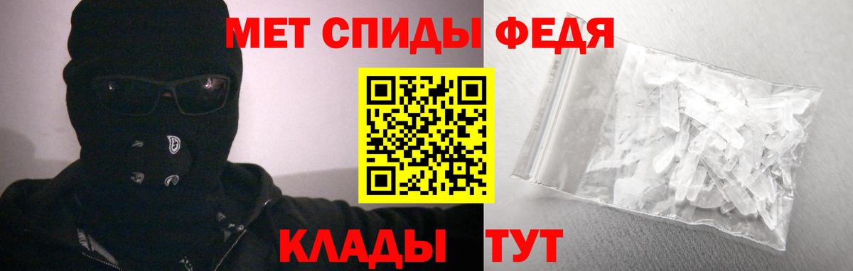 АМФ Розовый Сердобск