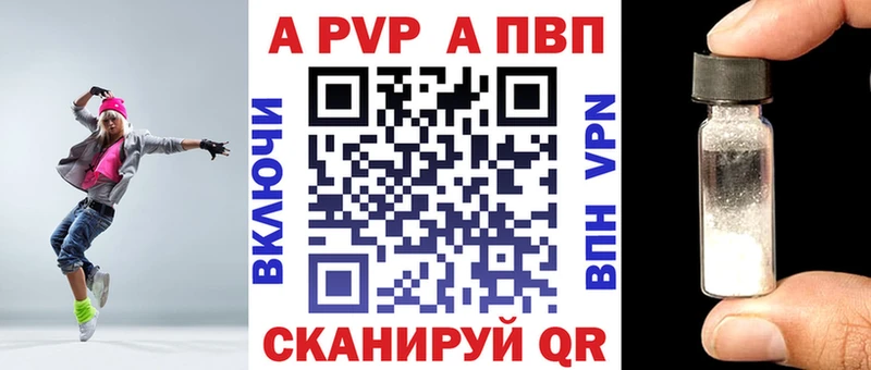 Alpha-PVP крисы CK  купить наркотик  Сердобск 