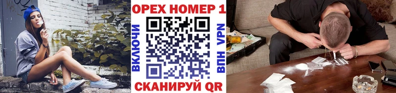 купить Сердобск ОМГ ОМГ ONION Кокаин Колумбийский