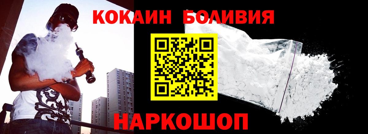 Cocaine 99%  магазин  наркотиков  Сердобск  Вход с VPN  Cocaine 