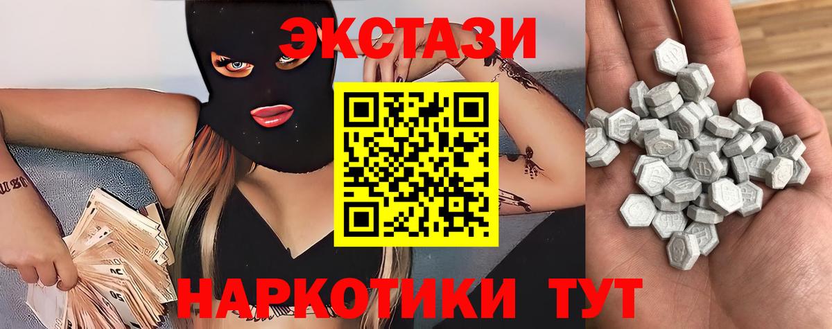 Экстази louis Vuitton  Вход с VPN  Экстази VHQ  Сердобск 