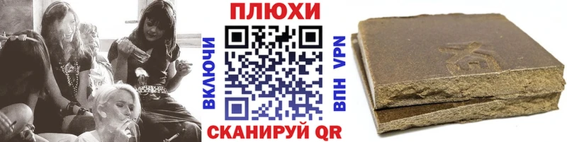 Гашиш Premium  Сердобск 