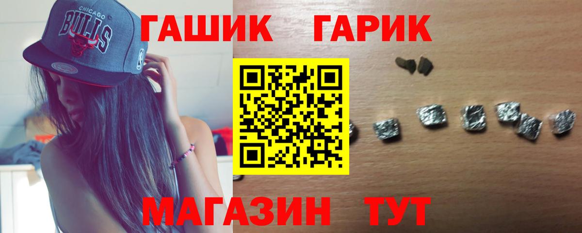 ГАШИШ 40% ТГК Сердобск