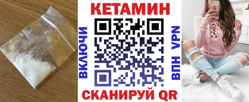 дарк нет Telegram Сердобск Кетамин ketamine ссылка на мегу рабочий сайт