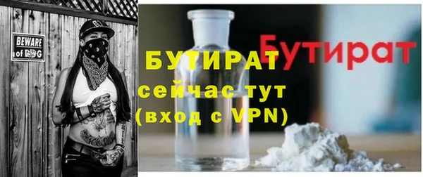 кристаллы Белокуриха