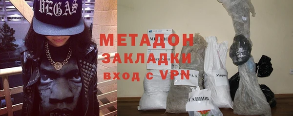 кристаллы Белокуриха