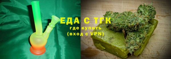 каннабис Белоозёрский