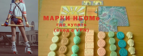 ПСИЛОЦИБИНОВЫЕ ГРИБЫ Беломорск