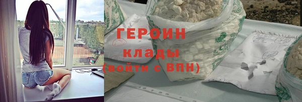 кристаллы Белокуриха
