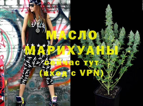 кристаллы Белокуриха