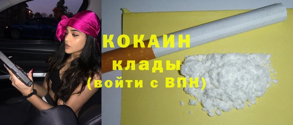 кристаллы Белокуриха
