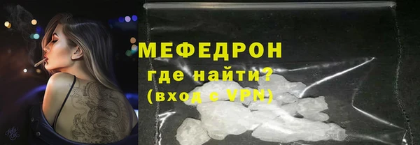 кристаллы Белокуриха