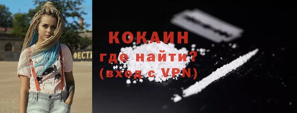 каннабис Белоозёрский