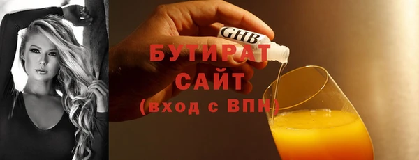 кристаллы Белокуриха