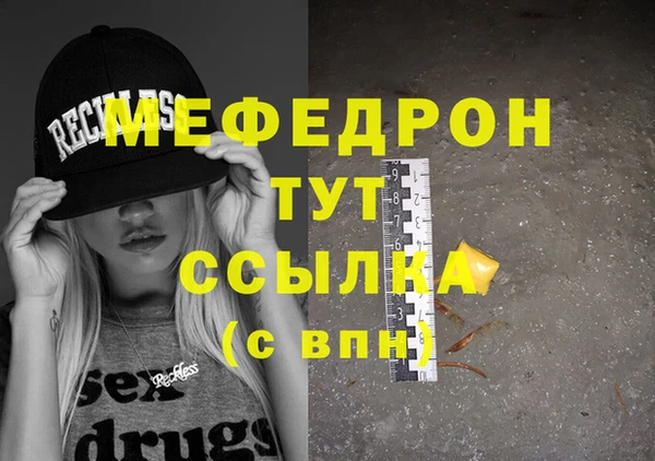 каннабис Белоозёрский