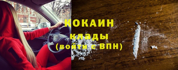 кристаллы Белокуриха