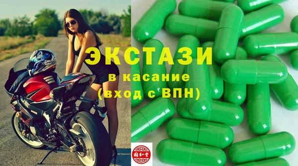 ПСИЛОЦИБИНОВЫЕ ГРИБЫ Беломорск