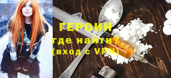 кристаллы Белокуриха
