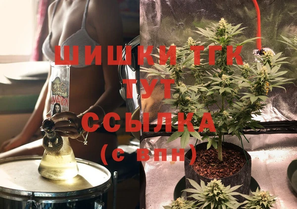 кристаллы Белокуриха