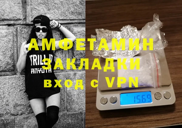 кристаллы Белокуриха