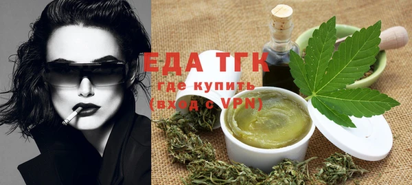 кристаллы Белокуриха
