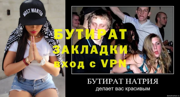 кристаллы Белокуриха