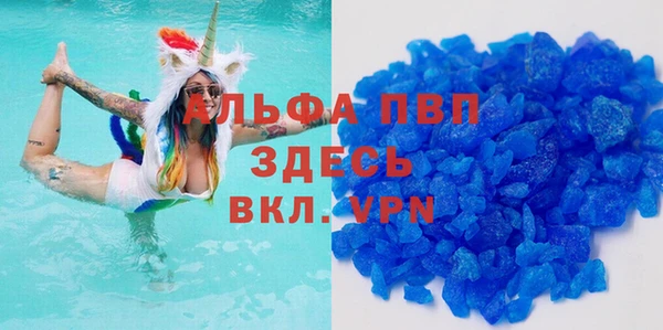 кристаллы Белокуриха