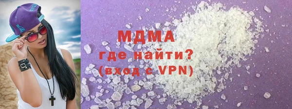 кристаллы Белокуриха