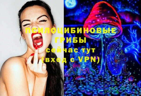 кристаллы Белокуриха