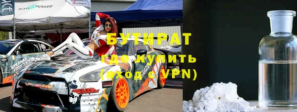 кристаллы Белокуриха
