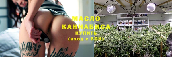 каннабис Белоозёрский