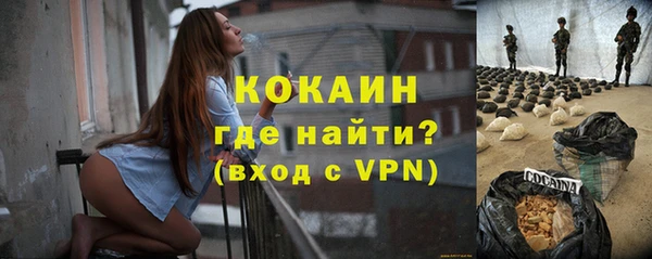 кристаллы Белокуриха