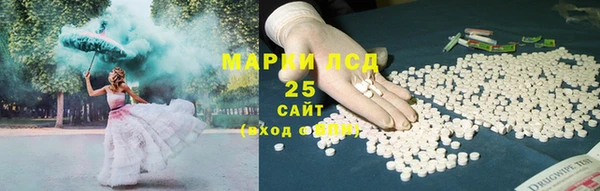 каннабис Белоозёрский