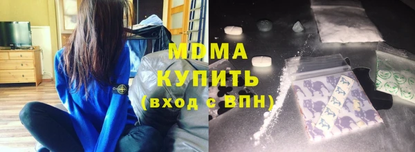 ПСИЛОЦИБИНОВЫЕ ГРИБЫ Беломорск