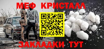 мдма Уссурийск