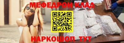 мдма Уссурийск