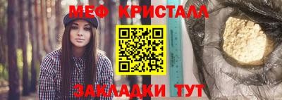 а пвп мука Усть-Джегута