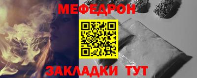 а пвп мука Усть-Джегута
