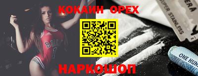 спиды Усть-Илимск