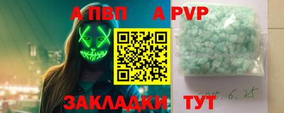 а пвп мука Усть-Джегута
