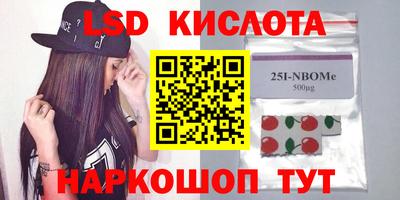 спиды Усть-Илимск
