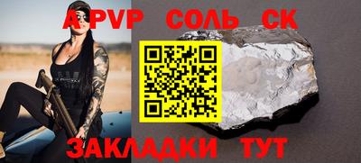 мдма Уссурийск