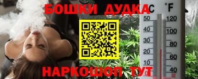 мефедрон мука Чебаркуль
