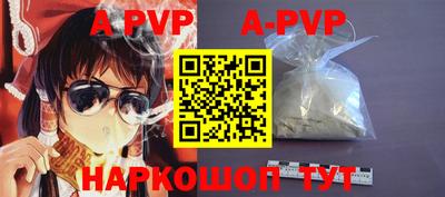 а пвп мука Усть-Джегута