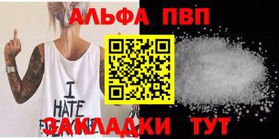 спиды Усть-Илимск