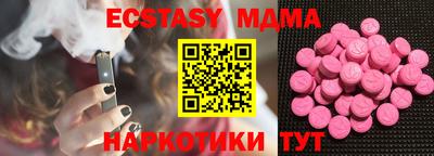 спиды Усть-Илимск