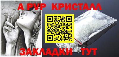 спиды Усть-Илимск